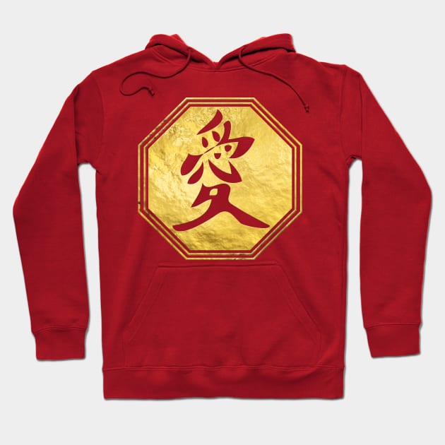 Love Feng Shui Symbol in bagua shape Hoodie by Nartissima